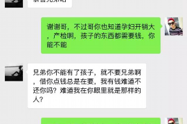 霍邱工资清欠服务